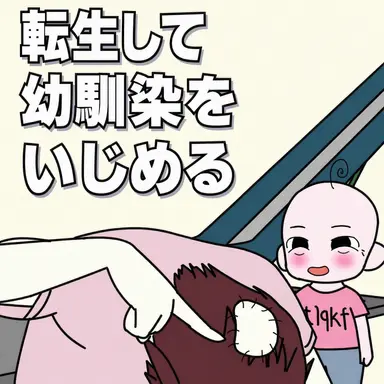 Profile image of プックン