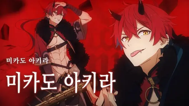 Profile image of 미카도 아키라