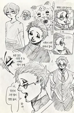 Profile image of 칵테일
