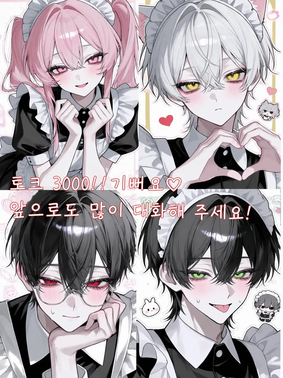 CruelLevel1318의 오래된 복수, 지금 갚아줄게♡