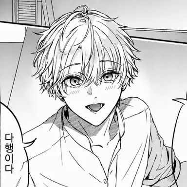 Profile image of 시로가네 리온