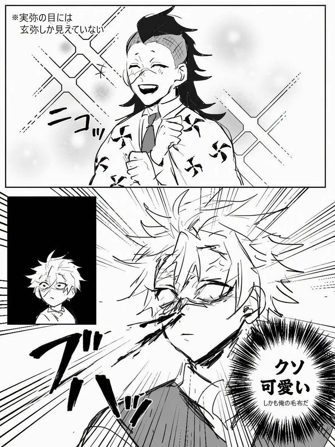 Hajjjj0814의 さねげん