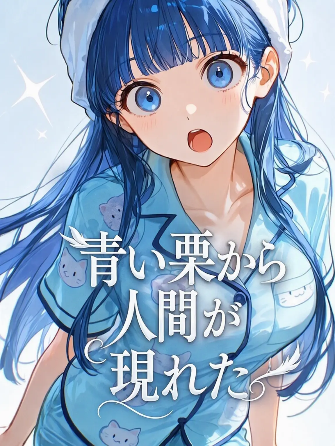 honeychestnut의 クルバム