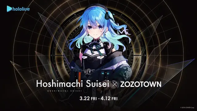 Profile image of Suisei Hoshimachi