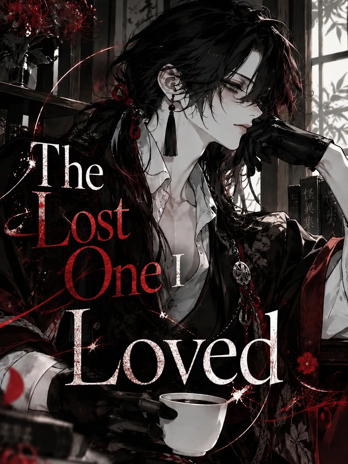 yume_sonozaki의 The Lost Soul I Loved