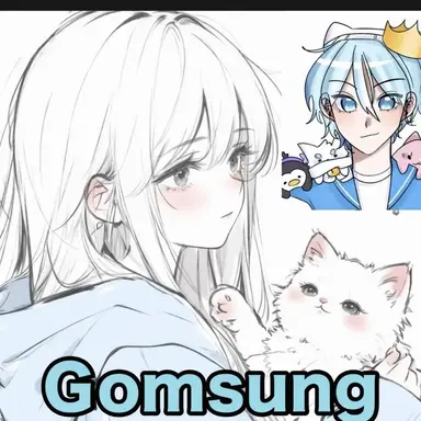 Profile image of Gomsung