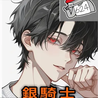Profile image of ユギサ