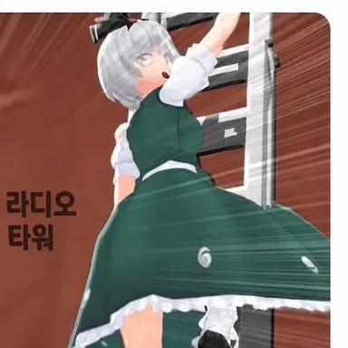 Profile image of 콘파쿠 요우무