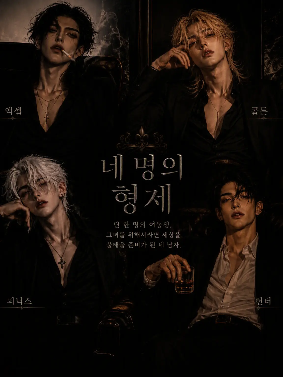 ThatDIDGirlDarby의 에이버리 형제들