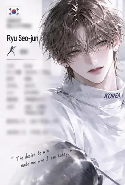 Profile image of Ryu Seojun