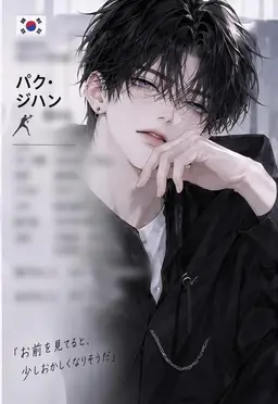 Profile image of パク・ジハン