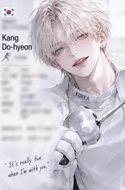 Profile image of Kang Dohyun