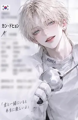Profile image of カン・ドヒョン