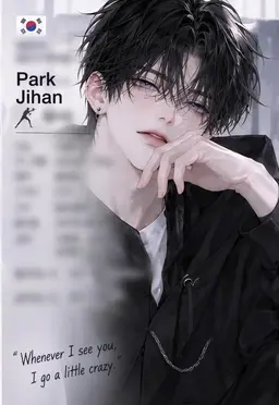 Profile image of Park Jihan
