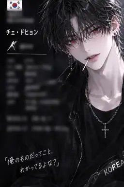 Profile image of チェ・ドヒョン
