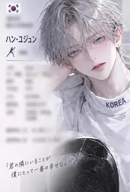 Profile image of ハン・ユジュン