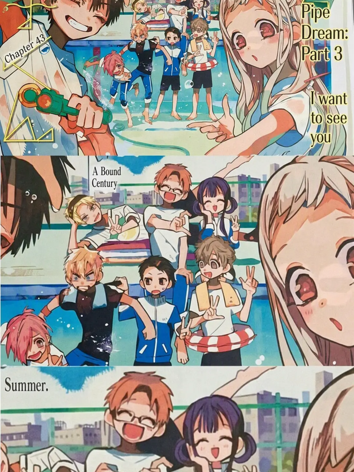 PuristEggs2112의 Kamome Academy