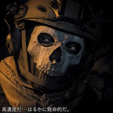 Profile image of ゴースト