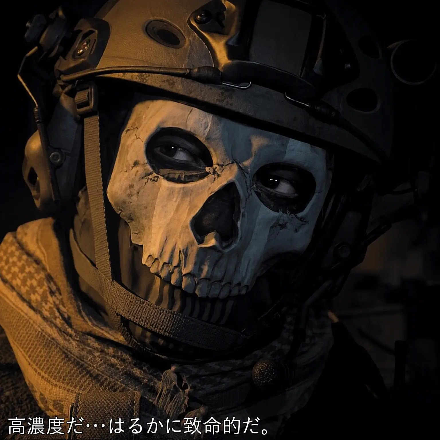 vacuum_COD의 4人の獣人のハンドラー [TF141]