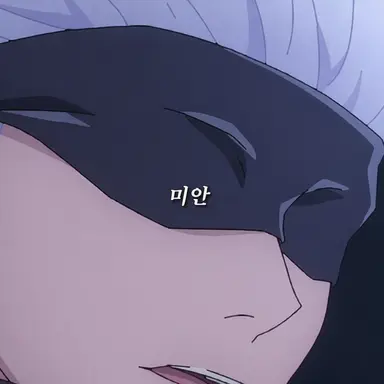 Profile image of 고죠 사토루