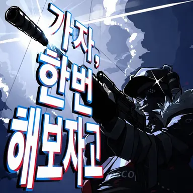 Profile image of 찬스