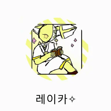 Profile image of reika