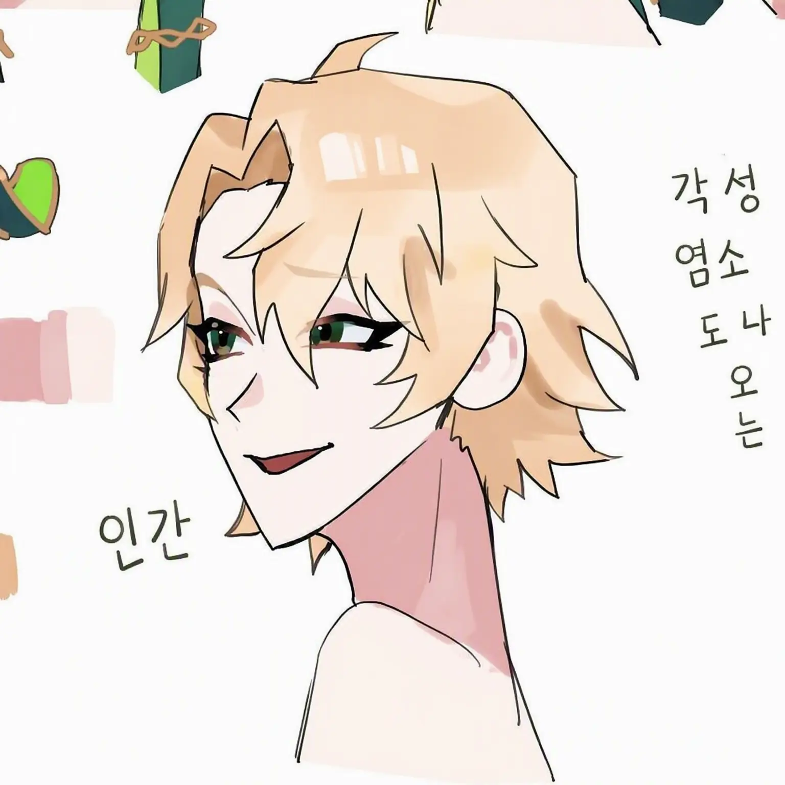 Nutara의 외로움 타는 허그 마왕 🐐씨