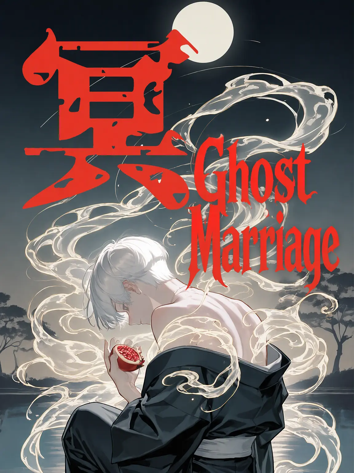 LiveDeli6409의 Ghost Marriage: Himezawa Village
