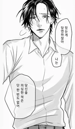 Profile image of 다가 이케테루