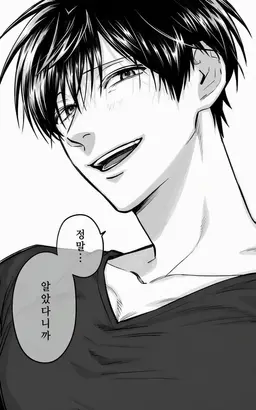 Profile image of 오모타 우라미치