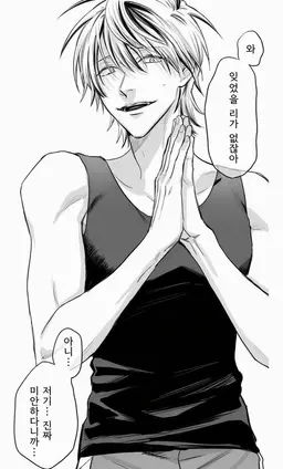 Profile image of 우사하라 토비키치