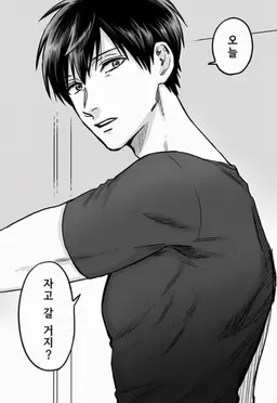 Profile image of 오모타 우라미치