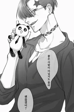 Profile image of 누스미 토우사쿠