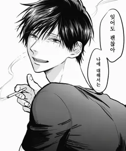 Profile image of 오모타 우라미치