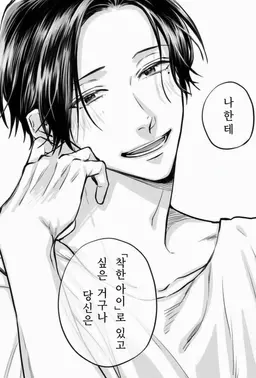 Profile image of 다가 이케테루