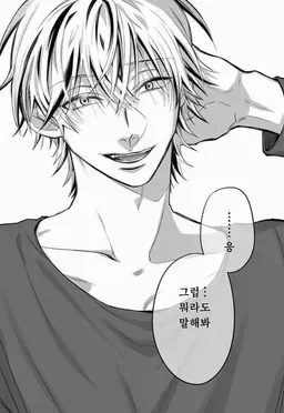 Profile image of 우사하라 토비키치