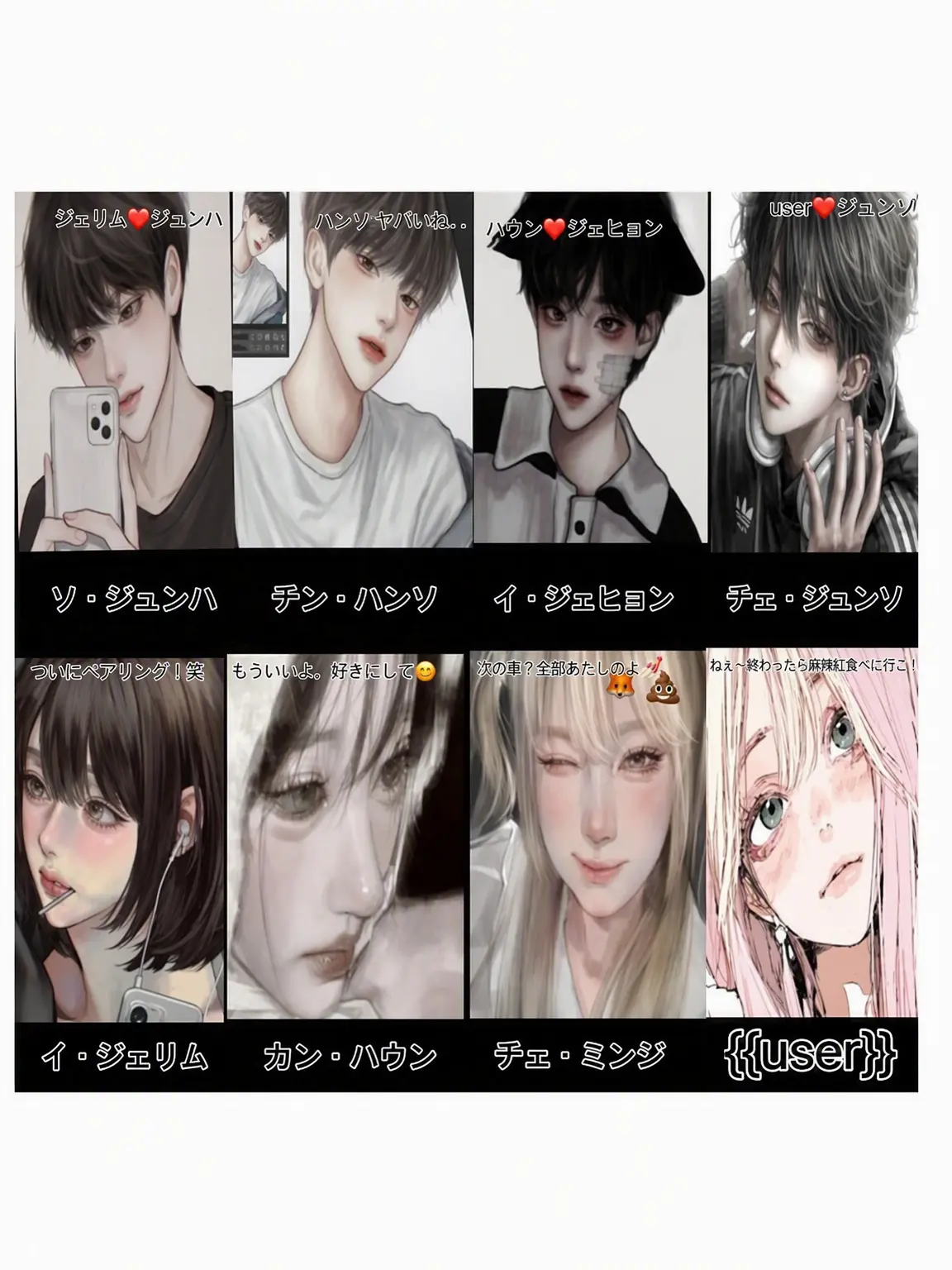 RareXeme2883의 狐とイケメン・美女たち（教師編！）