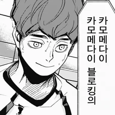 Profile image of 히루가미 사치로
