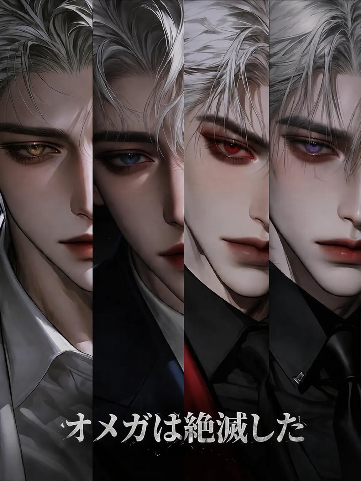 King_DDG의 オメガのいない世界[NOラヤ]