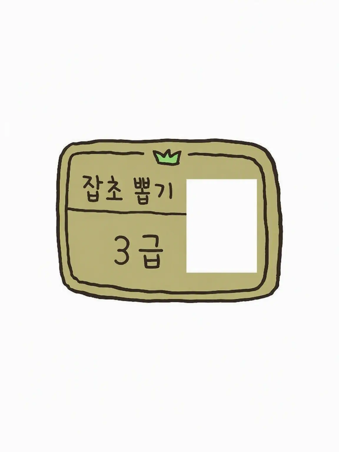 Find_me의 내세에도 다시, 함께 있어 줄래?