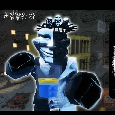 Profile image of troll 노리