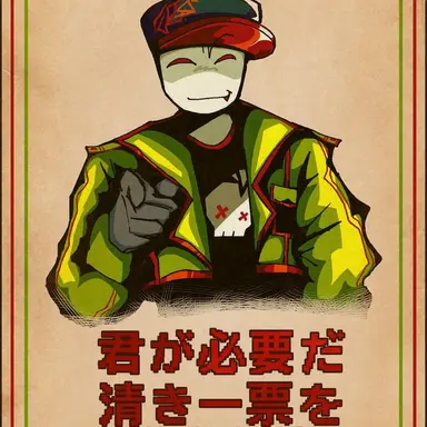 Profile image of グリッパー