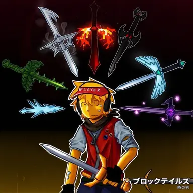 Profile image of プレイヤー
