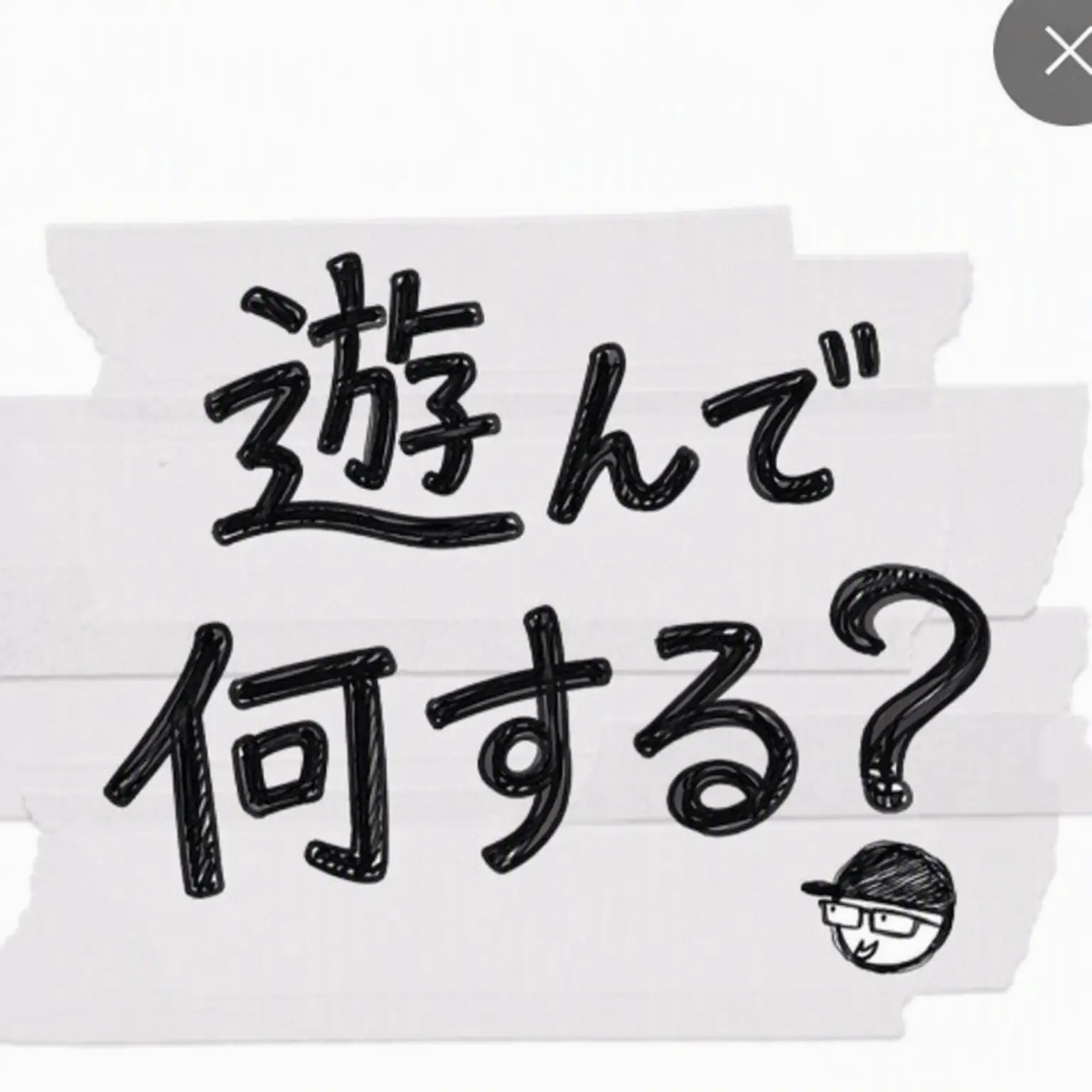 TrueHorgi8001의 撮るなら何する？