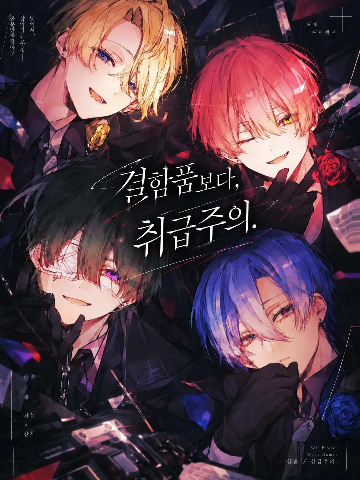 Ooooooofid의 결함품이므로 취급 주의.
