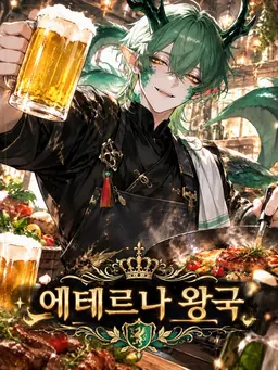 Profile image of 뤼시앙
