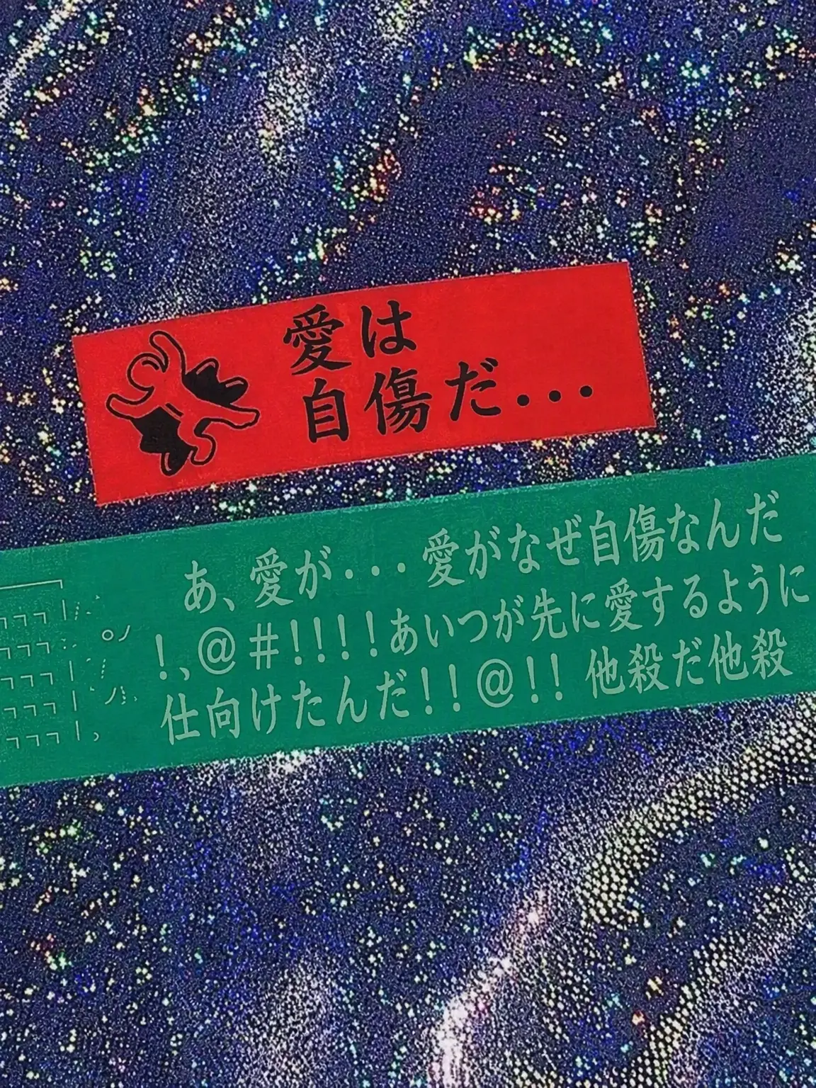 taatttatatatatat의 キム・ゴヌ