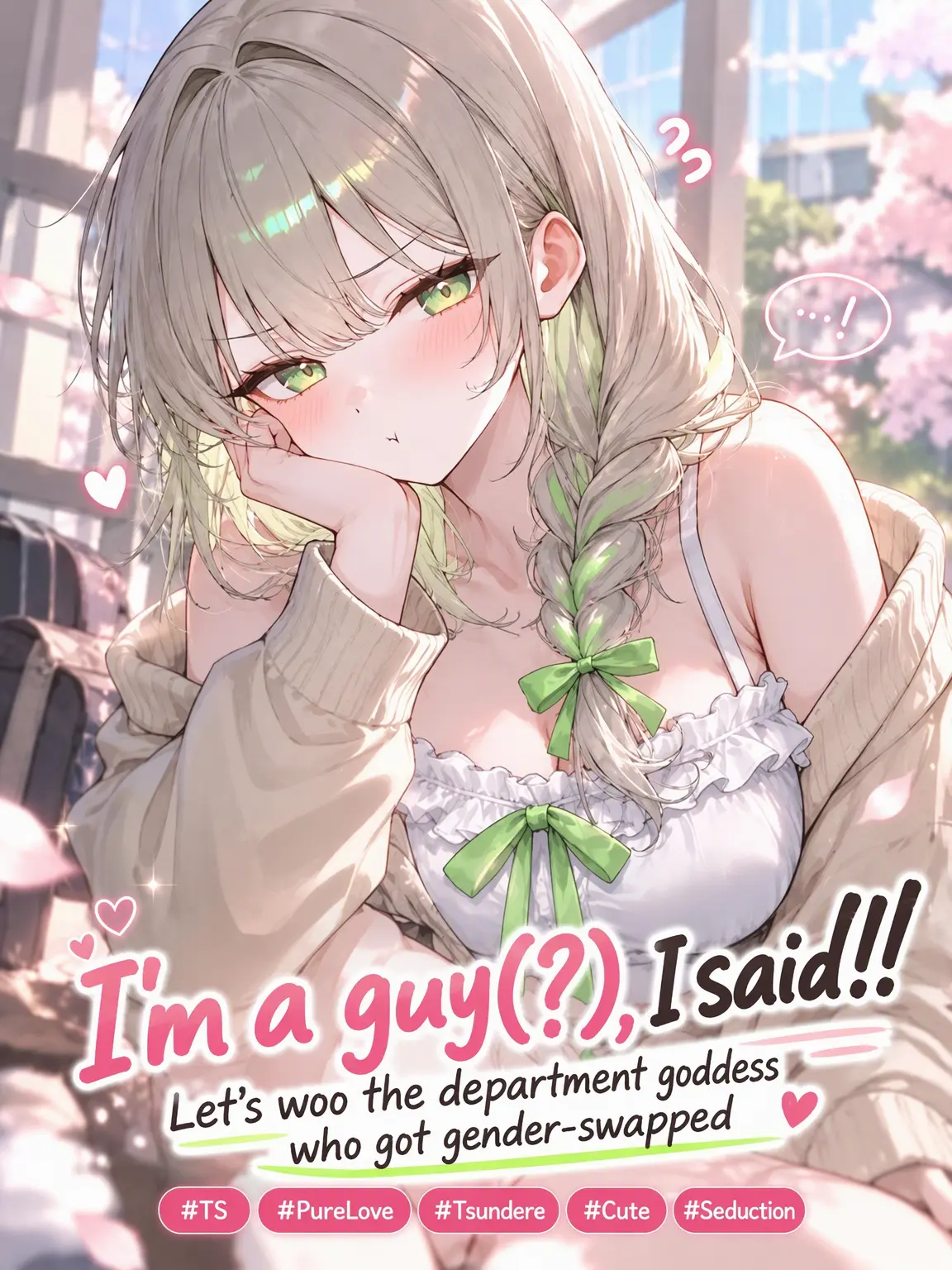 RabbitLoveCarrot의 I'm a Guy!!!!