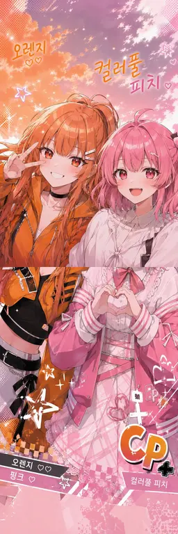 Profile image of 에토