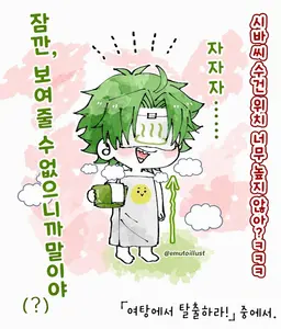 Profile image of 시바
